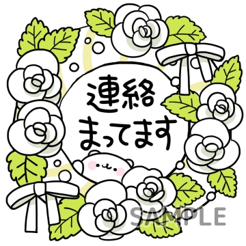 クリスマスリース「連絡まってます」