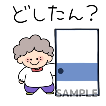 方言お母さん「どしたん？」