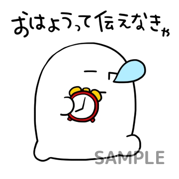 走るむきりょくん「おはようって伝えなきゃ」