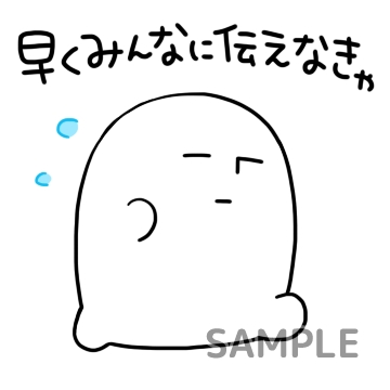 走るむきりょくん「早くみんなに伝えなきゃ」