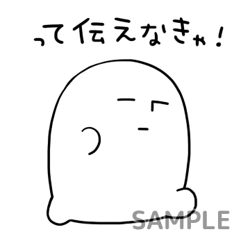 走るむきりょくん「って伝えなきゃ！」