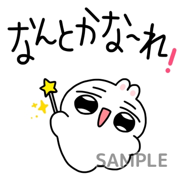 5月病「なんとかな〜れ！」
