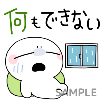 天気痛「何もできない」