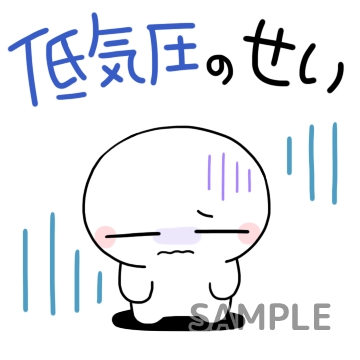 天気痛「低気圧のせい」