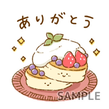 できたてブレッド「ありがとう」
