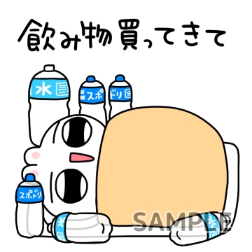 体調不良「飲み物買ってきて」