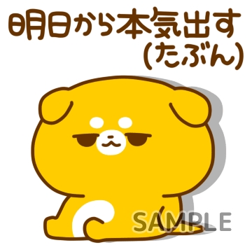 五月病「明日から本気出す」