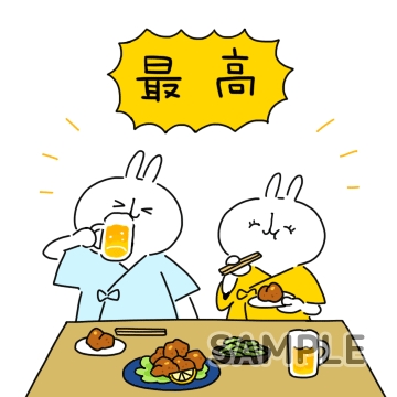 LOVE☆銭湯「最高」