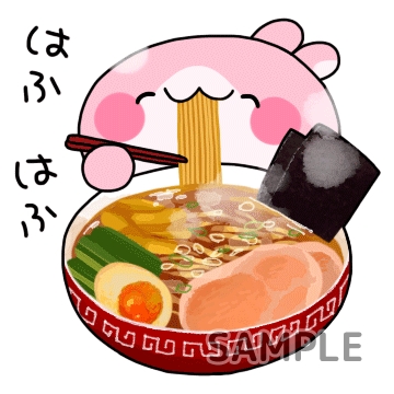 食欲の秋「はふはふ」