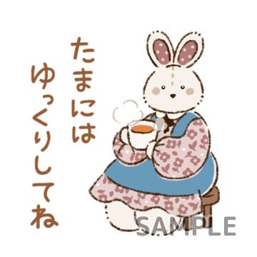 母の日「たまにはゆっくりしてね」