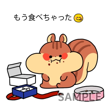 バレンタイン「もう食べちゃった」