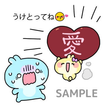 バレンタイン「うけとってね」