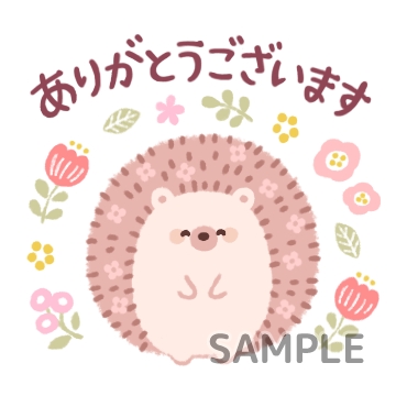 ゆるふわ北欧風「ありがとうございます」