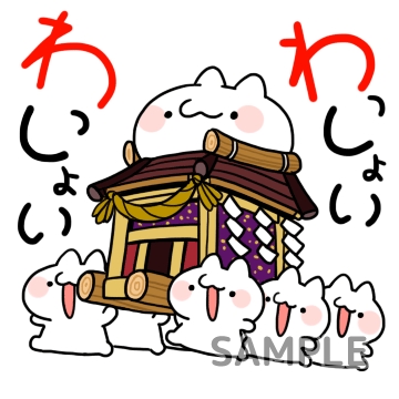 夏のイベント「わっしょい」