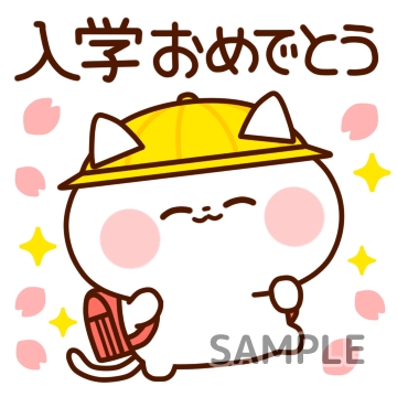 春のイベント「入学おめでとう」