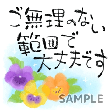 水彩画の花々「無理のない範囲で」