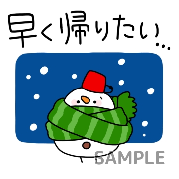 妖怪「早く帰りたい…」