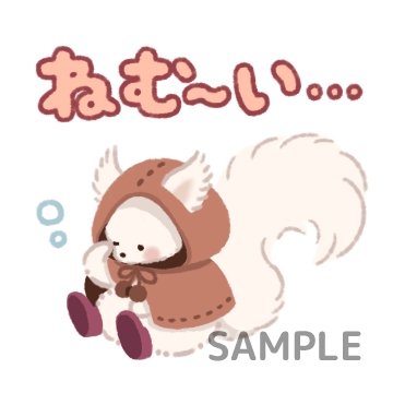 冬服どうぶつ「ねむい…」