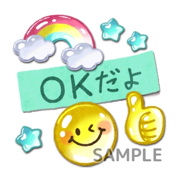 デコシール「OKだよ」