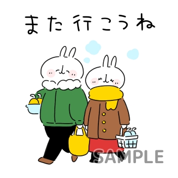 LOVE☆銭湯「また行こうね」