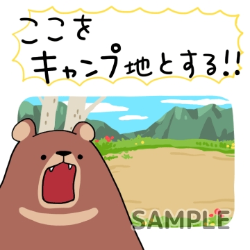 Letsキャンプ「ここをキャンプ地とする!!」