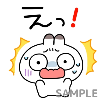 信じられない「えっ！」
