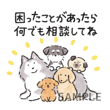 新生活「困ったことがあったら何でも相談してね」