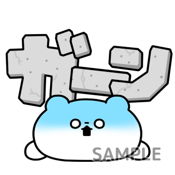 オノマトペ「ガーン」