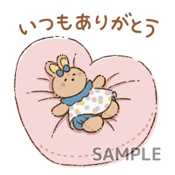 母の日「いつもありがとう」