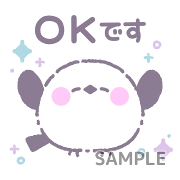 冬シマエナガ「OKです」