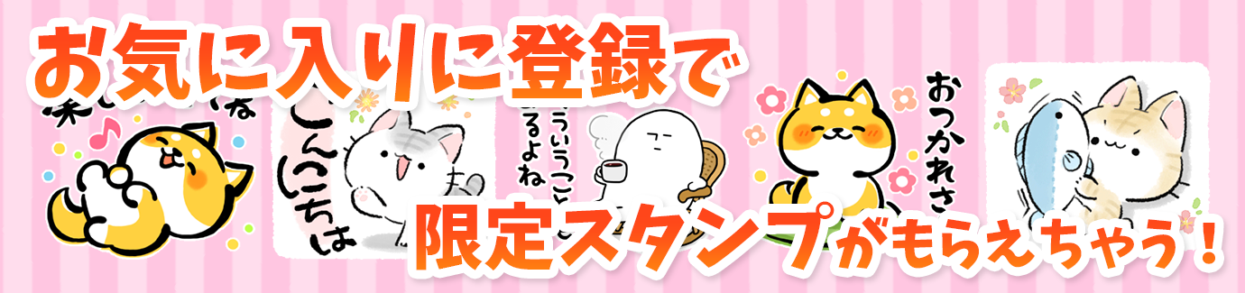 VIPについて